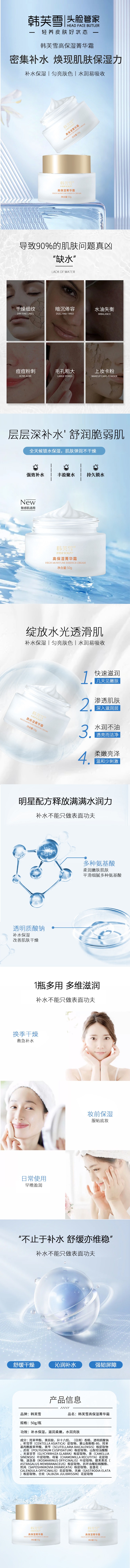 详情页(1).jpg