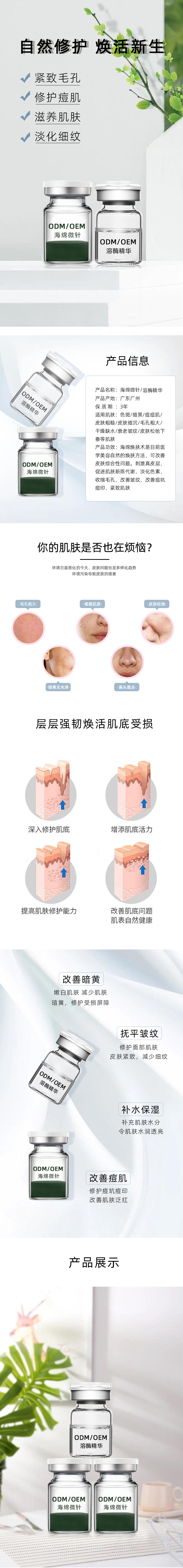 详情.jpg