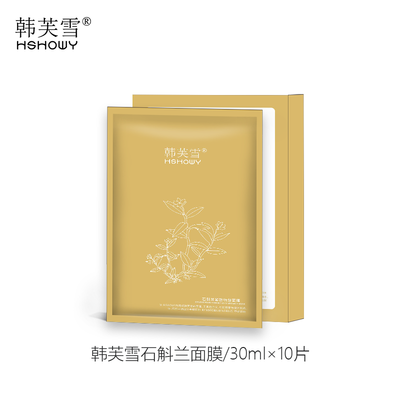 韩芙雪石斛兰面膜