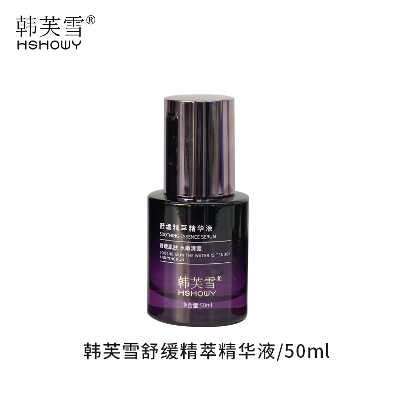 韩芙雪舒缓精萃精华液