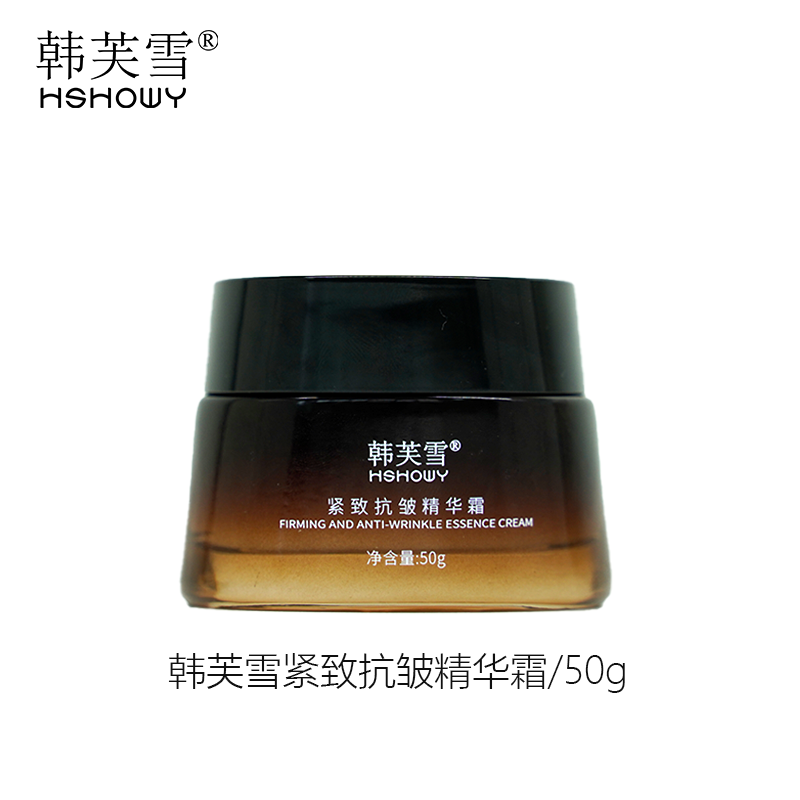 韩芙雪紧致抗皱精华霜