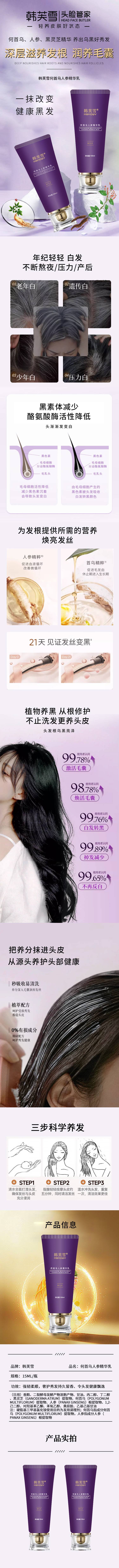详情(1).jpg