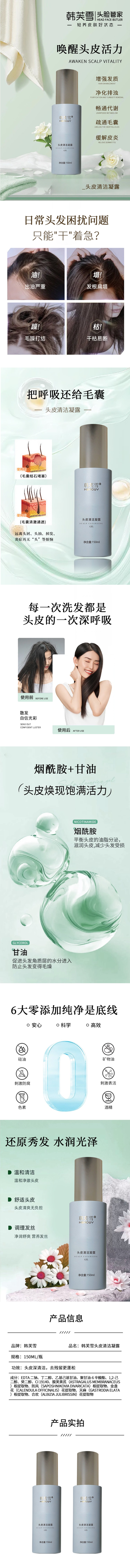 详情页(1).jpg
