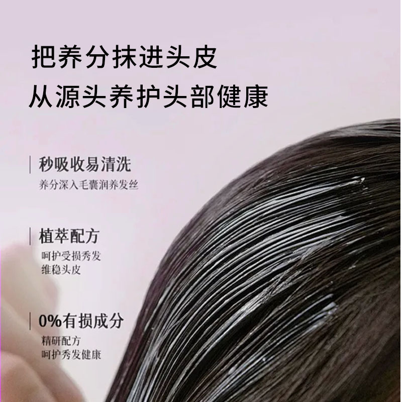韩芙雪何首乌人参精华乳