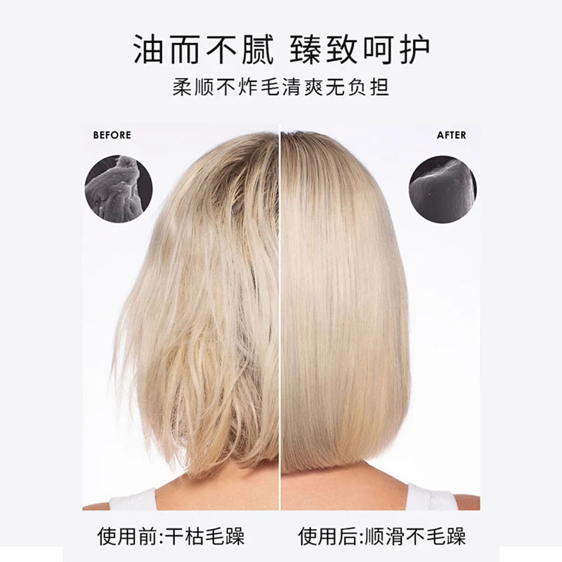韩芙雪柔顺丝滑洗发水