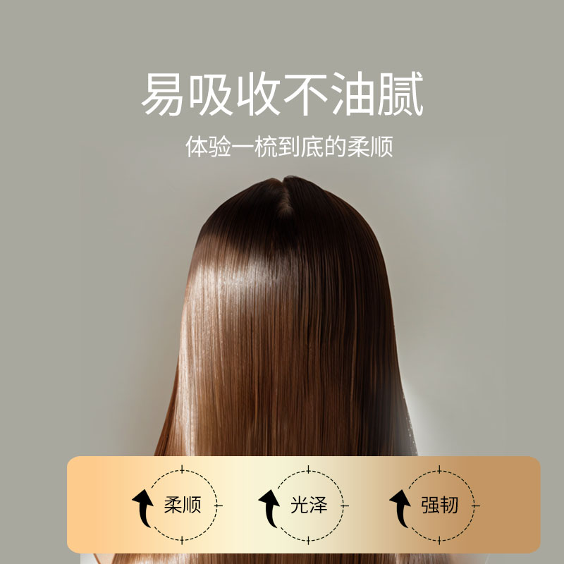 韩芙雪香氛润泽护发精油