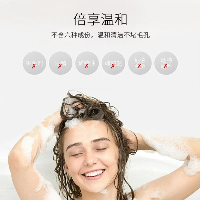 韩芙雪防断发强韧洗发水