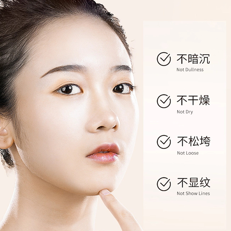 皙欧 抗皱紧肤焕颜水