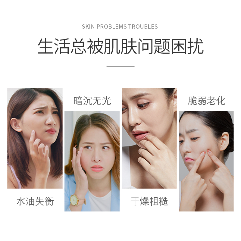 皙欧 臻润保湿精粹套